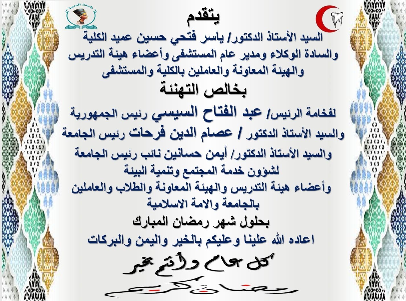 News